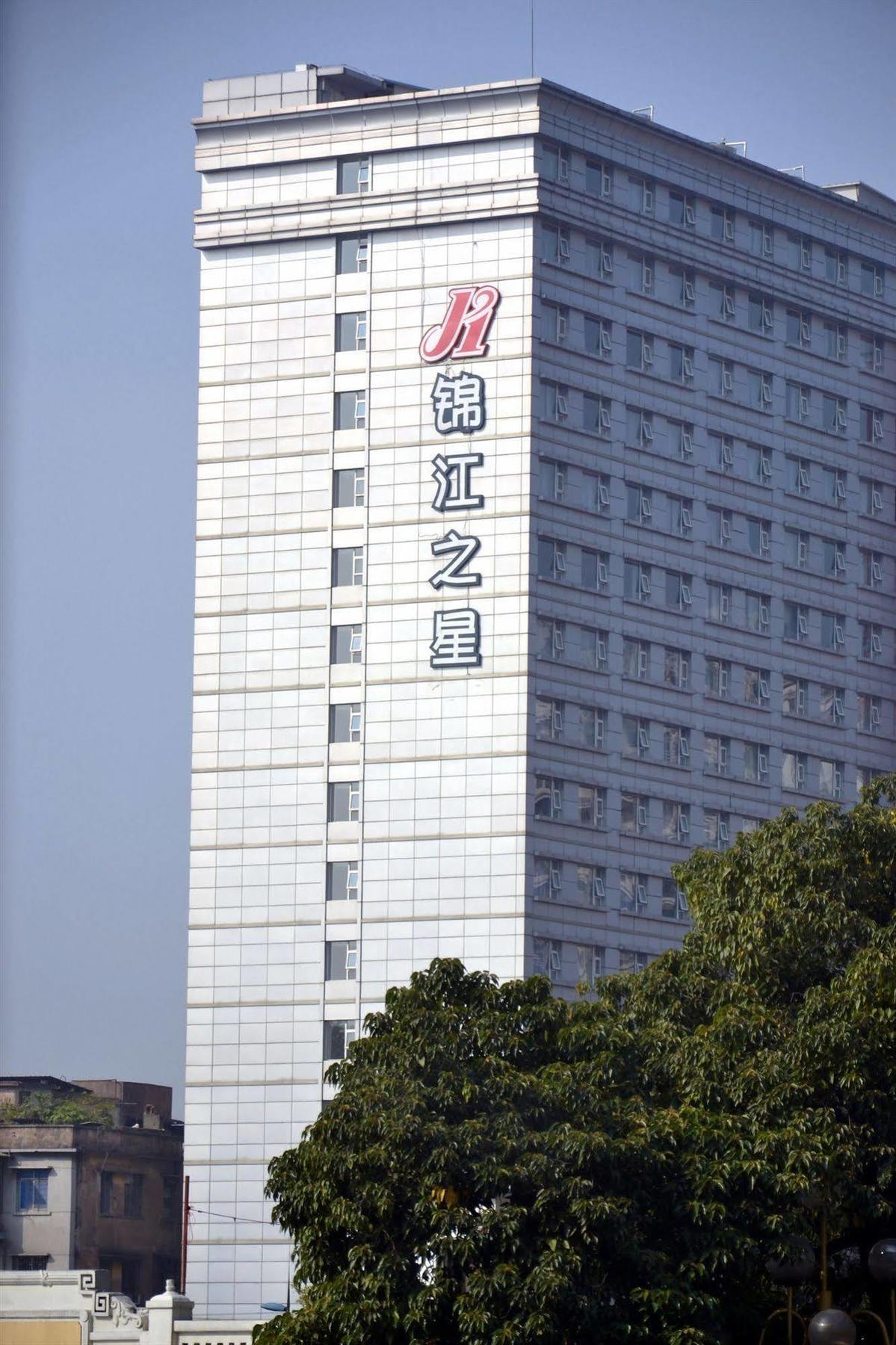 Jinjiang Inn Guangzhou Sun Yat-Sens Memorial Hall Exterior foto